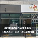 다인상회 이미지