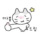 BHC 청주봉명점 네이버블로그