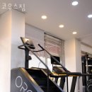 코우스짐 이미지