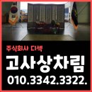 주식회사 디섹