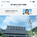 엔에스지오