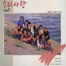 소리사랑 Daum카페