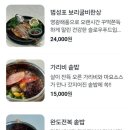 명지 해솥 이미지