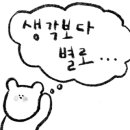 빵한가득 이미지