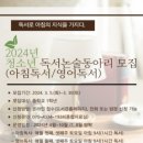 철원교육도서관 이미지