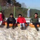 신천지파크랜드 네이버블로그