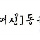 아 진심 똥은 매료운데 똥이 동글동글하게나와 아 나 변비임? 이미지