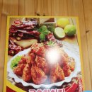 치킨더홈용인