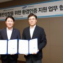 삼성환경건설 이미지