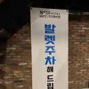 씨유 인천용현점 이미지