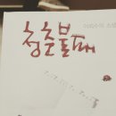 병원&amp;포앤유 마켓 구매후기