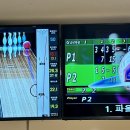 알-포인트 당구장 이미지