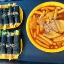 단양통닭 이미지