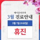 메이준피부과 이미지