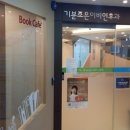 기분조은이비인후과 이미지