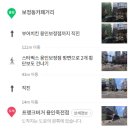 프랭크버거 용인죽전점 네이버블로그