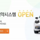 GS오토오아시스 이뉴스투데이