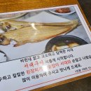 청량산마포갈비