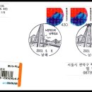 허궁다리 이미지