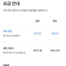 신평충전소