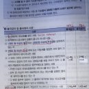 출입국관리법 출국금지 정지 사유 이미지