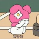 술 파는 집 이미지