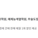 청구한약방 네이버블로그