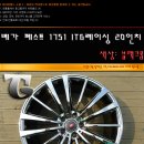 월드베가 이미지