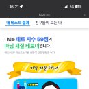 매일 꽃 이미지