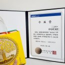 [KOSTI 무역안보크리에이터] 무역안보크리에이터 해단식 및 수료 후기