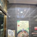 당교6길 이미지