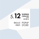 현대백화점디큐브시티 이미지