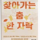 대니 구 <MOONLIGHT> 이미지