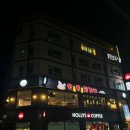 알품닭갈비 이미지