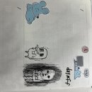 위기를 키위로