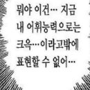 논산상회 이미지