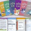 책나무배곧독서논술학원