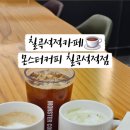 몬스터커피북