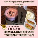 읍내공원 앞 이미지