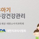 W화이트치과의원 이미지