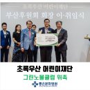 의료법인 엔젤의료재단 이미지