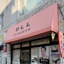 언니네피부샵 | 여주 피부관리 언니네피부가게 트리베다 다리관리 후기