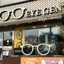 아이젠트리 제주법원점 이미지