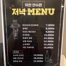 앞오름돼지촌 | 제주도에서 무료 조식 주는 구좌 가성비 리조트 ‘덕천연수원’ 침대방에서 5박 후기 + 주변 관광지 추천