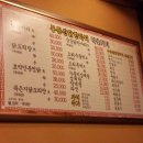 무등산 닭한마리 이미지