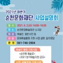 순천문화예술회관 소극장 이미지