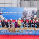 구의2동주민센터 이미지