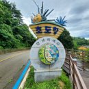 초도항 성게조형물 이미지