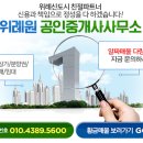 정진공인중개사사무소 이미지