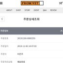 루이펫독 이미지